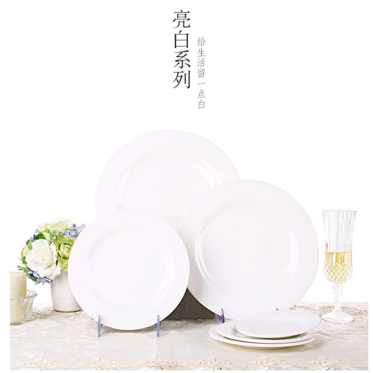 密胺餐具餐盤圓盤盤子自助骨碟火鍋店圓形白色碗盤碟塑料仿瓷