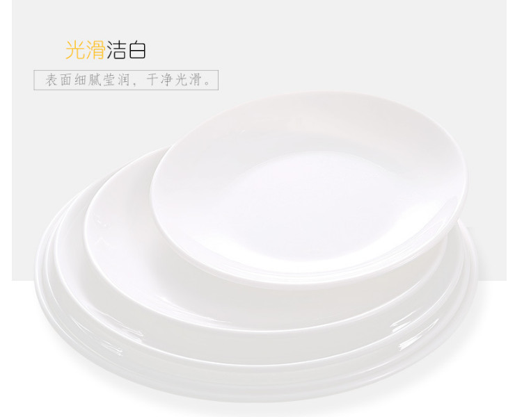 Melamine Dishware Dish Disc Platter Buffet Dish Saucer Hot Pot Shop Round White Bowl Dish Plastic Imitation Porcelain