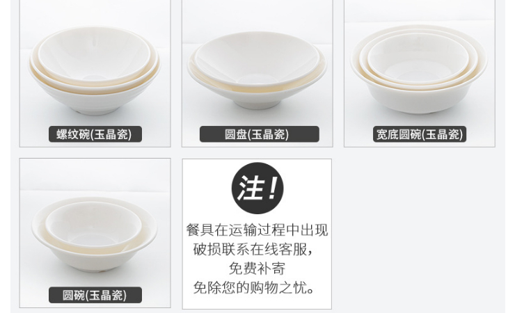 Melamine Japanese Ramen Bowl Commercial Fried Noodle Bowl Japanese Tableware Soup Bowl Large Bowl Of Imitation Porcelain Tableware (Multiple Styles & Sizes)