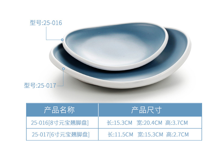 密胺北歐風餐具套裝塑料盤仿瓷碗盤碗碟菜盤耐摔飯店餐廳專用 (多款多尺寸)