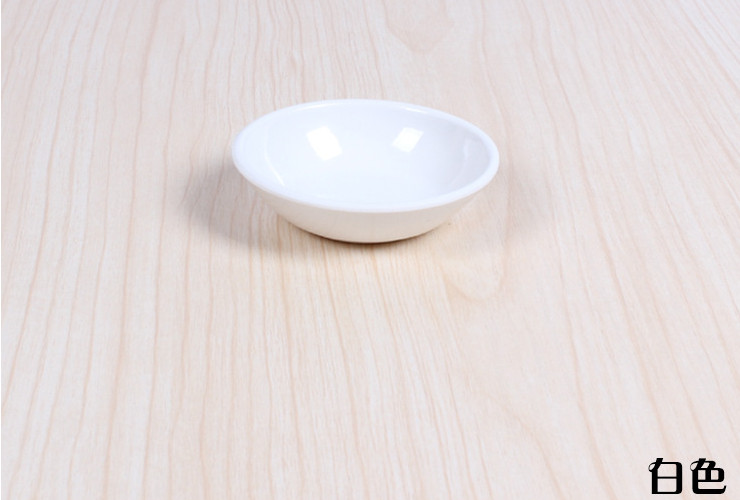 密胺圓形味碟彩色小碟子塑料調料碟仿瓷碟火鍋餐具油碟醬油碟批發