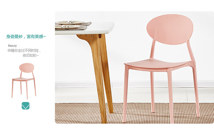 現代簡約北歐餐椅家用時尚創意塑料餐廳椅子成人休閒書桌椅靠背凳