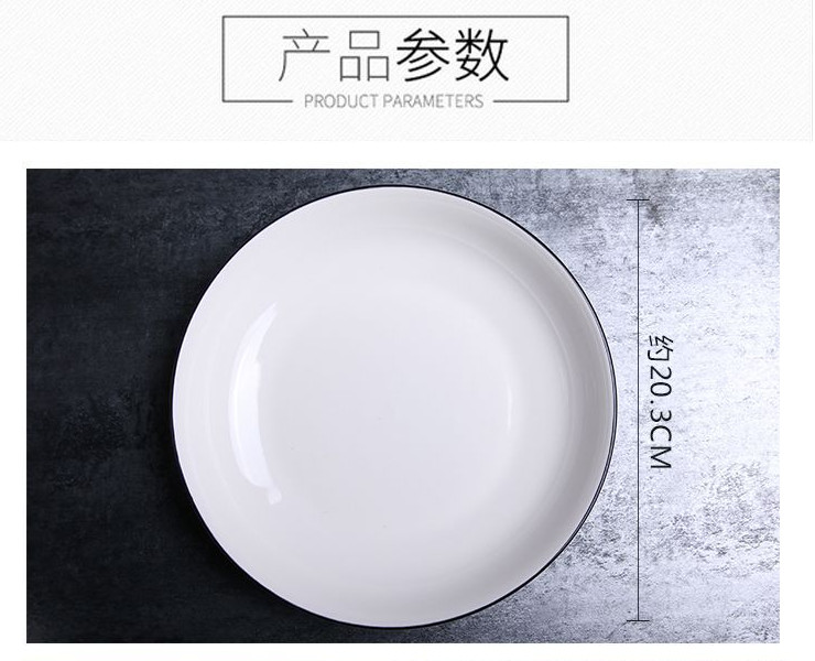 北歐陶瓷餐具酒店碗盤碟套裝家用碗盤碗筷組合禮品碗碟餐具