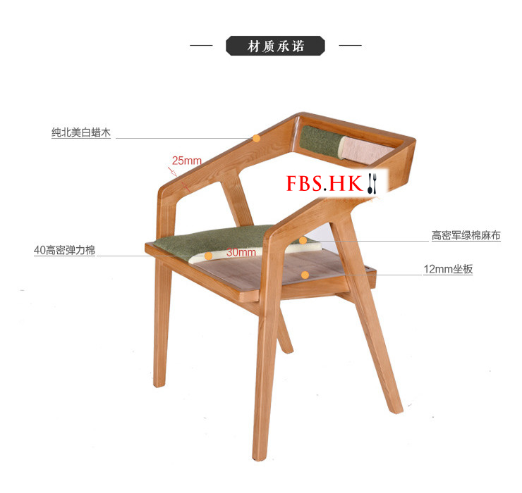 Nordic Wood Dining Chair Leisure Chair Hotel Solid Wood Chair Simple Coffee Shop Dessert Dining Table Chair Combination (Shipping Fee Quoted Separately)