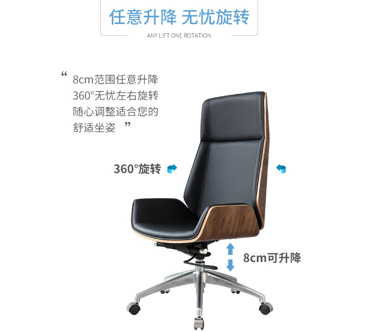 Office Chair Simple Microfiber Leather Genuine Leather Anchor Chair Game Boss Chair Anchor Computer Chair Gaming Chair (Self-Installation Shipping Fee Quoted Separately)