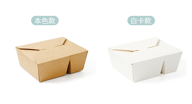 One-Time Catering Double Grid Takeaway Packaging Box Thickened Lunch Box Packed Kraft Paper Lunch Box (Door Delivery Included)