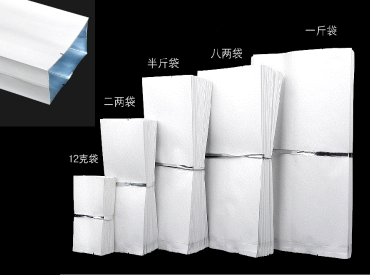 One-Time-Use Thick Silk Cotton Paper Tea Packaging Aluminum Foil Bag White Kraft Paper Black Tea Green Tea Tin Paper Bag Snack Packaging Bag (Door Delivery Included)
