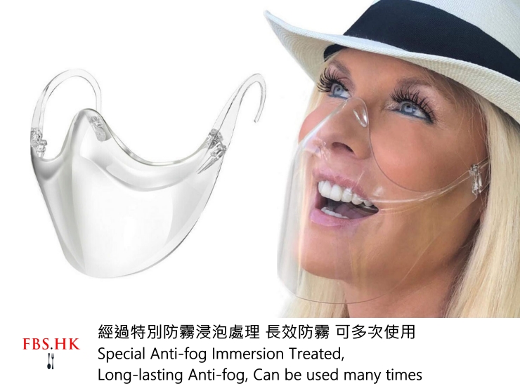 (Ready Fully-transparent Star Mask In Stock) (Box/10 Pcs) New PC Face Mask Fully-transparent Face Shield Splash-Proof Isolation Outdoor Sports Protection Face Mask HD Face Shield (Special Anti-Fog Soaking Treated For Long-Term Anti-Fog) can be used many t