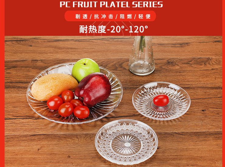 Pc Acrylic Fruit Plate Ktv Fruit Plate Transparent Plastic Imitation Glass Creative European Living Room Snack Dish Platter
