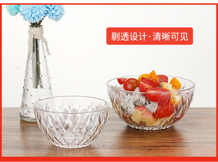 PC亚克力沙拉碗水果碗仿玻璃透明塑料菜碗蔬菜甜品餐具茶水碗大号