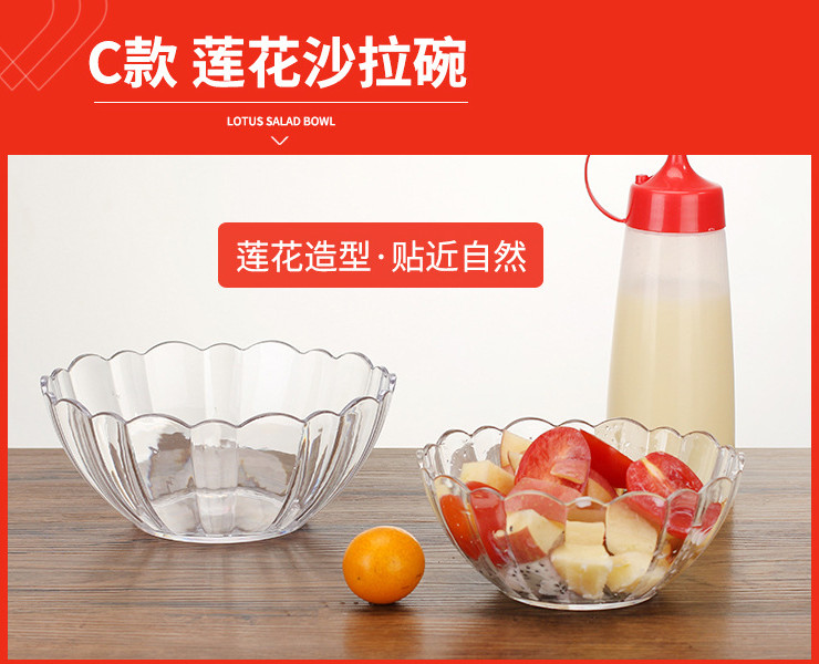 PC亞克力沙拉碗水果碗仿玻璃透明塑料菜碗蔬菜甜品餐具茶水碗大號