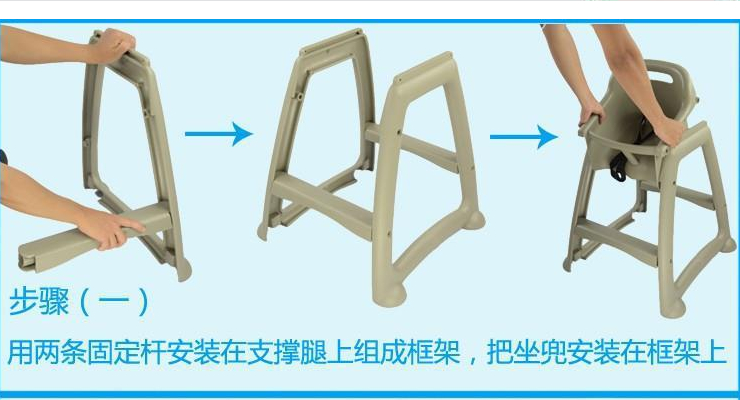 PC塑料餐椅多功能可折疊便攜式嬰兒椅子BB吃飯餐桌椅座椅兒童餐椅 (帶餐盤帶腳輪) (自行安裝)