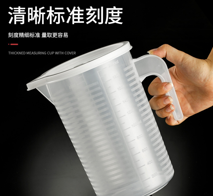 PC塑料奶茶店烘焙量杯 小量筒帶刻計毫升杯量桶 大小容量