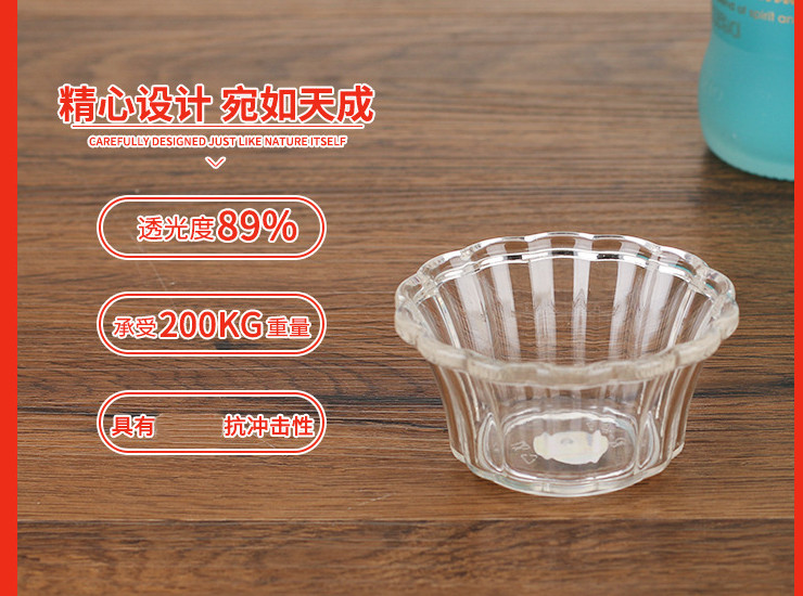 PC調味碗火鍋蘸醬碟酒店布丁碗透明小吃碟子