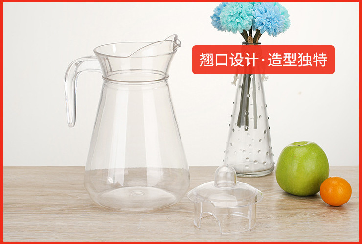 PC/PP塑料冷水壺大容量涼水壺仿玻璃耐熱大號扎壺2l開水茶壺透明