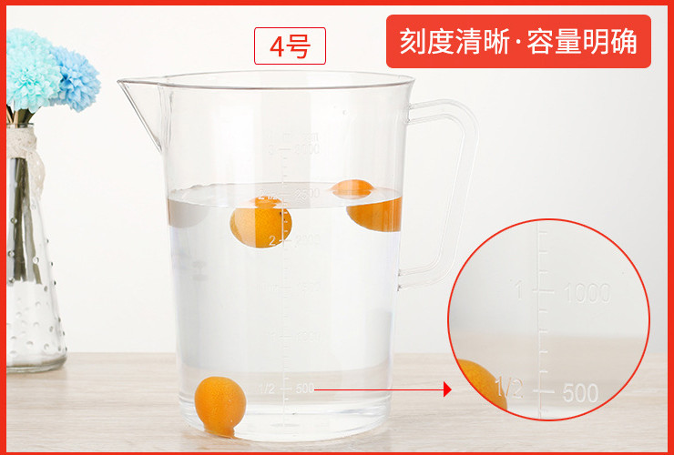 Pc/Pp Plastic Measuring Cup 500Ml Baking Measuring Cup Baking Tool Thick Double-Sided Scale