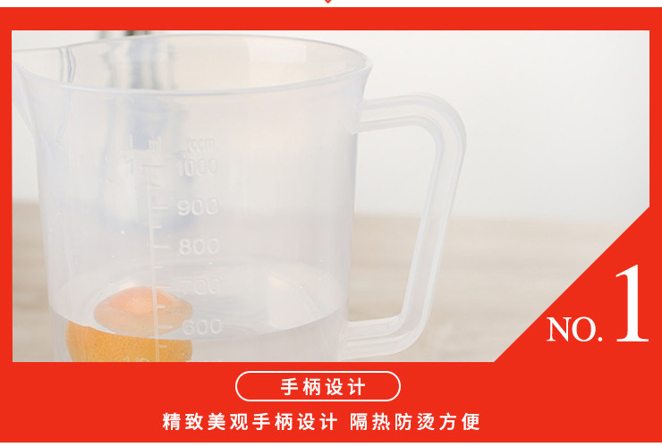 Pc/Pp Plastic Measuring Cup 500Ml Baking Measuring Cup Baking Tool Thick Double-Sided Scale