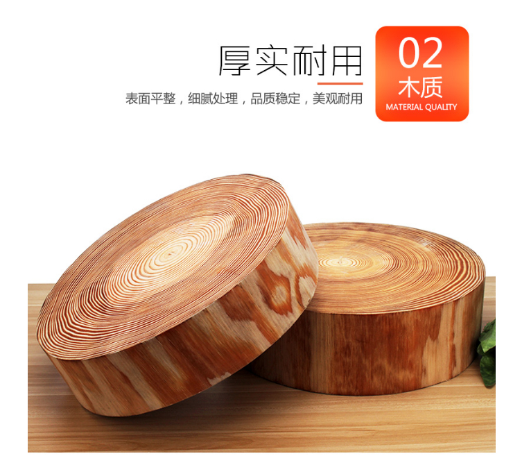 松木砧板 圆形实木菜板厨房切菜板刀板酒楼商用剁肉砍骨头菜墩整木