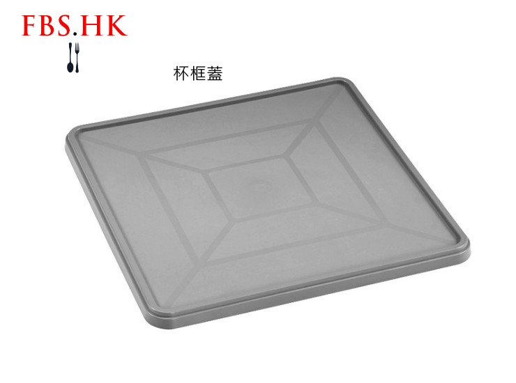 Plastic Cup Basket Cover Blank Extension Basket Cup Box Cover Storage Basket Cover Tableware Dishwasher Basket Cover