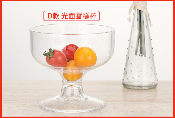 Plastic Ice Cream Cup Ice Cream Cup Transparent Acrylic Juice Milk Tea Ice Cream Imitation Glass Dessert Milkshake Cup