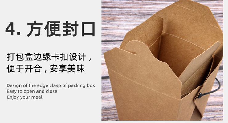 (Box/300 Pcs) Portable Kraft Paper Lunch Box Pasta Fried Rice Takeaway Disposable Packaging Takeaway Box (Door Delivery Included)