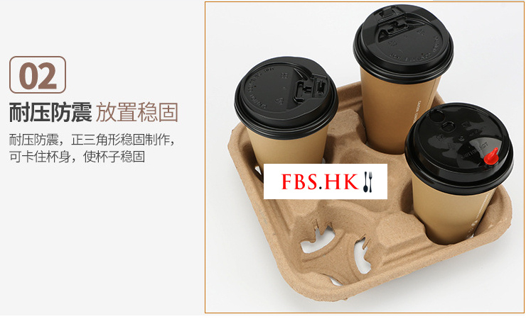 (Instant-pick Pulp Coffee Takeaway Holder Ready Stock) (Box) Pulp Cup Holder Disposable Takeaway Cup Holder Coffee Milk Tea Packed Pulp Tray Degradation Two Cup Four Cup