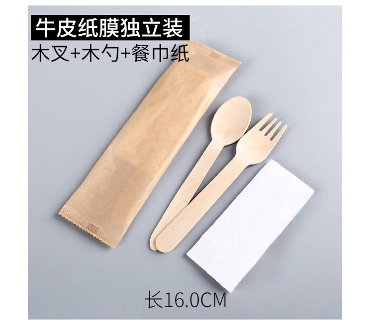 (即取可降解獨立牛皮紙包裝木刀叉勺現貨) (箱) 木質餐具刀叉勺 一次性獨立紙包裝木餐具套裝