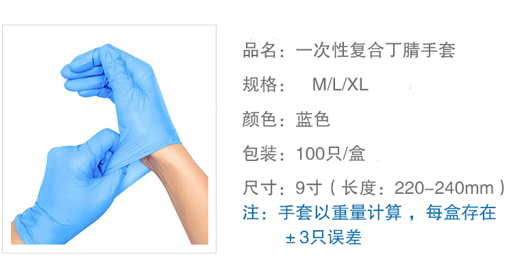 (Ready Blend Nitrile Gloves In Stock) (Box/1000 Pcs) Disposable High-Elastic Nitrile Pvc Compound Food Grade Dust-Free And Powder-Free Food Inspection Gloves Blue Cosmetic Dental Work Gloves