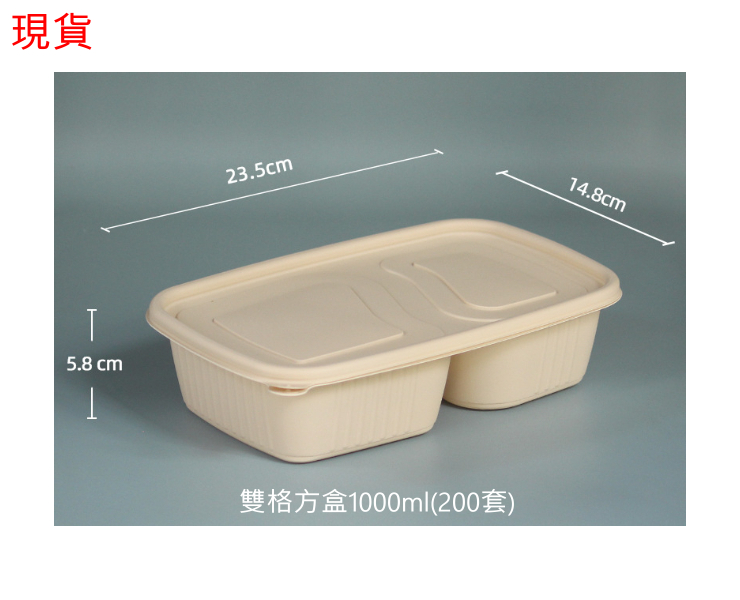 Buy Wholesale China Degradable Disposable Corn Starch Takeaway