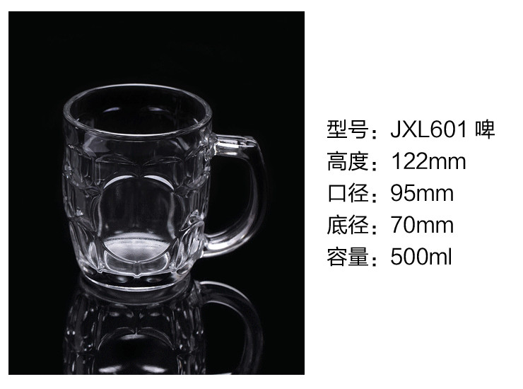 (即取玻璃餐具現貨) 帶手柄玻璃啤酒杯 水杯 泡茶杯 漱口杯 果汁杯 300ML/500ML