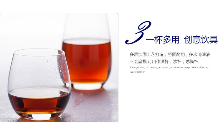 (即取玻璃餐具現貨) 樂美雅 曠世冷切水 威士忌 玻璃 杯子 果汁杯 320ML/370ML