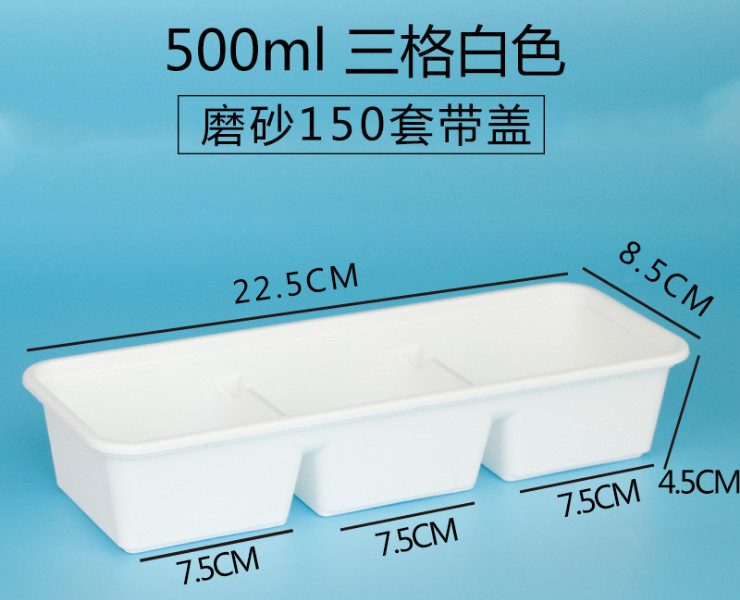 (Ready One-time Disposables 3-Grid Meal Box) (Box /150 Sets) Disposable 3-Grid Rectangular Lunch Box With Lid Thickened