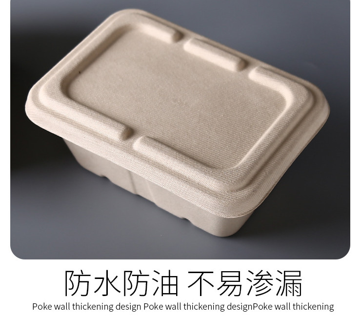 (即取一次性餐盒現貨) (箱/300套) 環保可降解秸稈紙漿餐盒 一次性飯盒 長方形沙拉盒便當盒 950ML