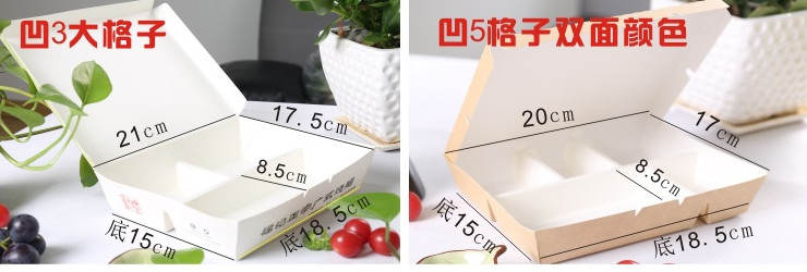 (Ready One-time Disposables Meal Box) (Box /500 Sets) One-Time Eco-friendly Bio-degradable Takeout Box Rectangular Partition White Cardboard Lunch Box Fashion Package Takeaway Fast Food Lunch Box