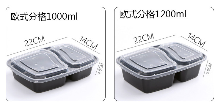 (即取一次性外賣餐具現貨) (150套/箱) 一次性歐式分格加厚快餐盒 塑料飯盒 外賣打包盒 黑色/透明 1000/1200ML