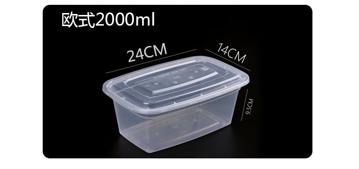 (即取一次性外賣餐具現貨) (150套/箱) 厚長方形美式歐式一次性餐盒 塑料外賣打包飯盒 快餐便當 黑色/透明 750/1000/1200/2000ML