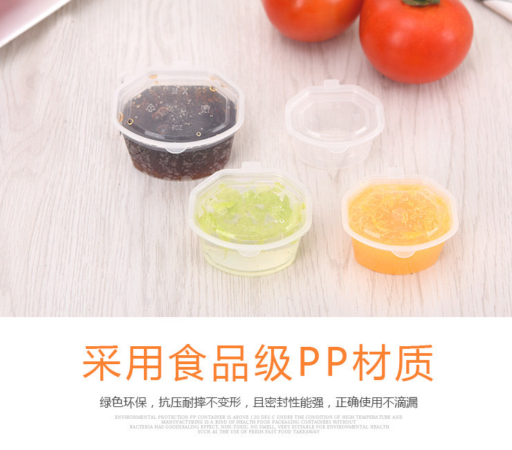 (Ready One-time Disposables Take-away Tableware) (Box) Disposable Sauce Cup Sauce Cup Cup Sauce Cup Try To Eat Small Dishes/Pepper/Soy Sauce/Vinegar Packing Thickened 1.5/3oz