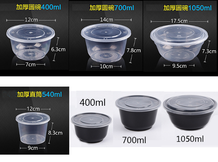 (Ready One-time Disposables Take-away Tableware) (Box) Round Disposable Lunch Boxes/Fast Food Takeout Packed Lunch Boxes/PP Plastic Thick Lunch Box Wholesale Black/Transparent 400/700/1050ML