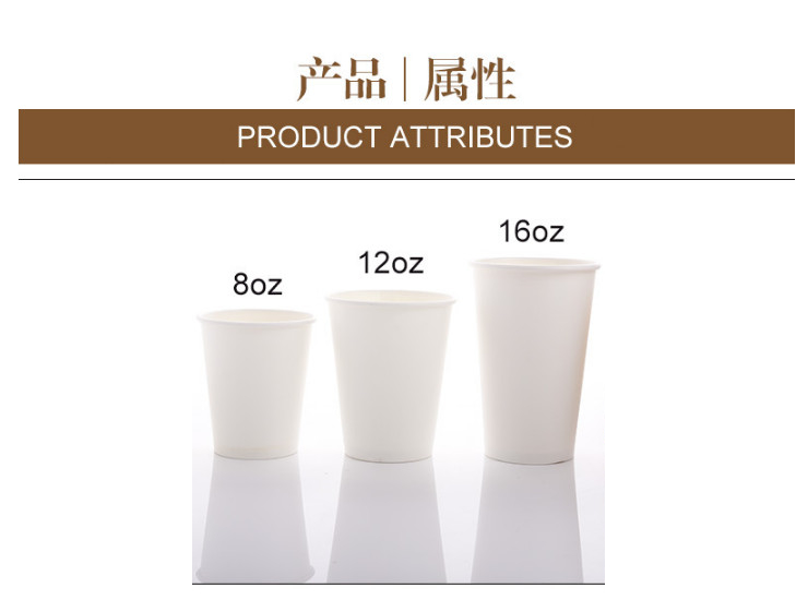 (Ready One-time Disposables Take-away Tableware) (Box/1000 Pcs) 8/12oz Thickened Heat-resistant Hot-proof Disposal White Paper Hot Drink Cup