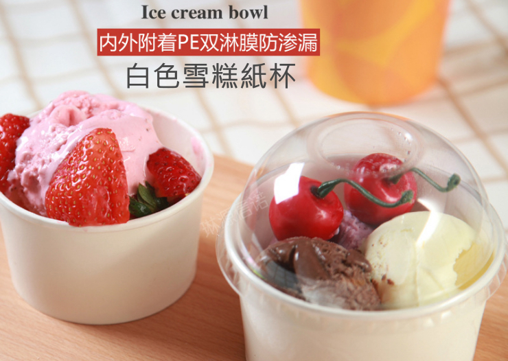 (Instant-pick Paper Ice-cream Cup Ready Stock) (Box/1000 pcs) White Round Double-laminated Ice Cream Paper Cup 3/5/8oz Disposable Ice Cream Paper Cup Dessert Paper Bowl