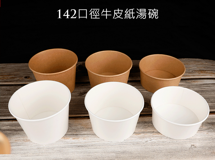 (Ready-To-Get Disposable Kraft Paper Soup Bowl In Stock) Thickened Kraft Paper Salad Bowl Soup Bucket Soup Bowl