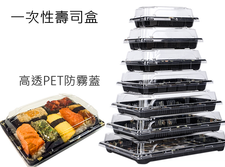 (Ready-To-Get Disposable Sushi Box In Stock) Takeaway Sushi Box Dumpling Packaging Box Disposable Sushi Box Transparent Plastic Beef And Mutton Roll Packaging Box