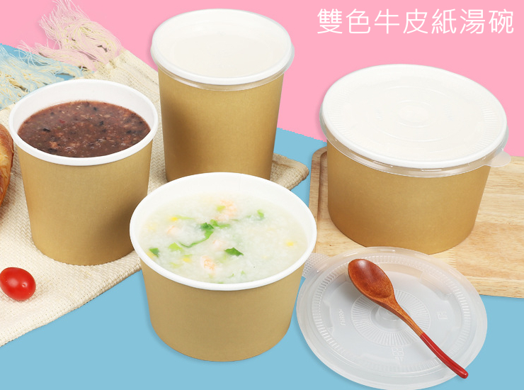 (Ready-To-Get Disposable Two-Color Kraft Paper Soup Bowl In Stock) Environmentally Friendly Takeaway Packaged Soup Bowl Round Porridge Bucket With Lid