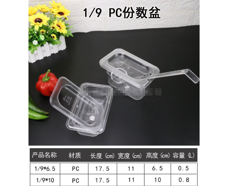Rectangular Pc Transparent Serving Bowl Plastic Serving Bowl Acrylic Food Bowl And Fruit Box Vegetable Picking Bowl