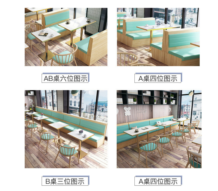 餐廳酒吧板式靠牆卡座沙發桌椅組合清吧奶茶店咖啡廳桌椅 (運費及安裝費另報)