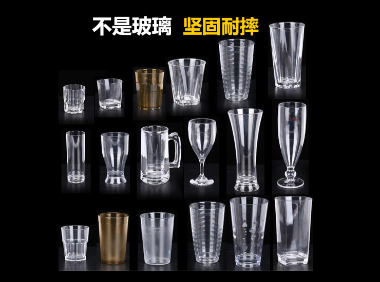 餐厅杯子塑料水杯pc亚克力杯透明磨砂茶杯自助餐饮料果汁杯啤酒杯