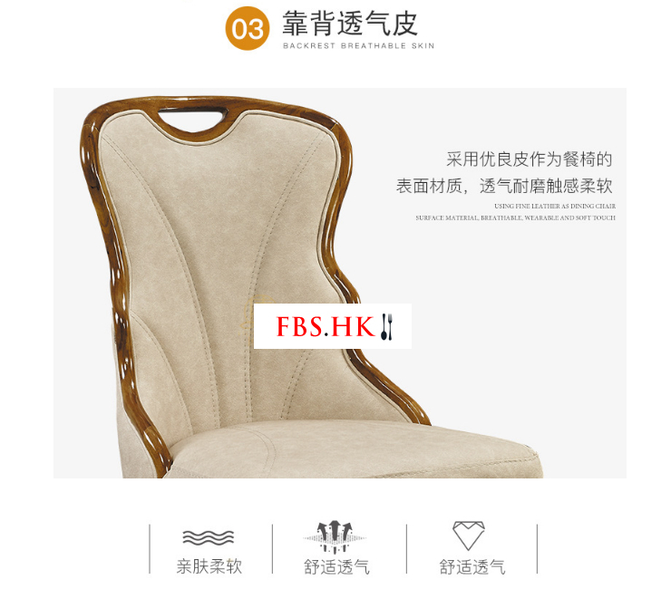 Restaurant Hotel Banquet Room High-Grade Solid Wood Dining Chair Soft Leather Dining Chair Hotel Back Chair Korean Dining Chair (Delivery & Installation Fee To Be Quoted Separately)