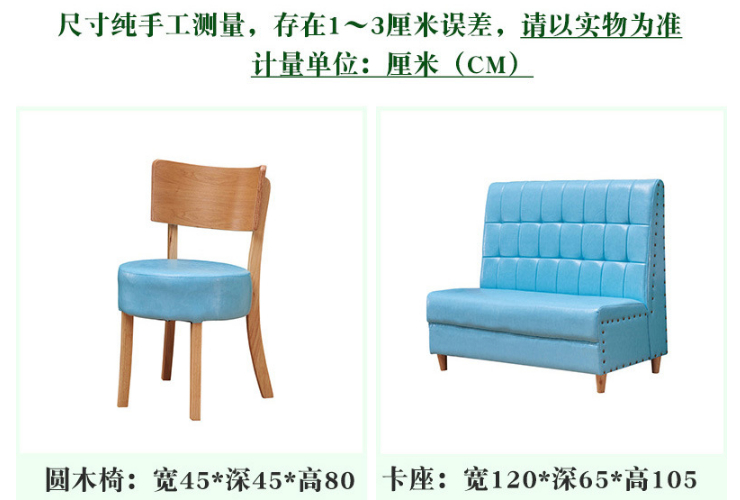 Restaurant Milk Tea Shop Tables Chairs Dessert Shop Card Bakery Sofa Tables Chairs Combination Fresh Casual Dining Shop Tables Chairs