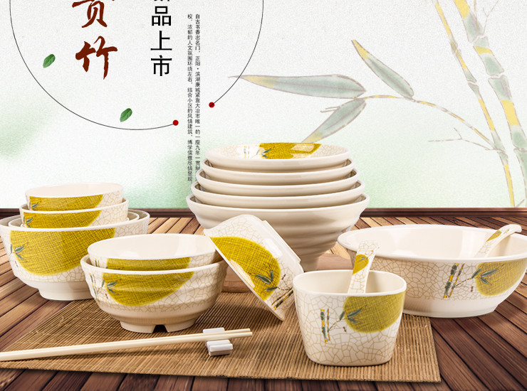 富贵竹A5米饭碗 餐厅塑料碗密胺拉面碗火锅调味碗