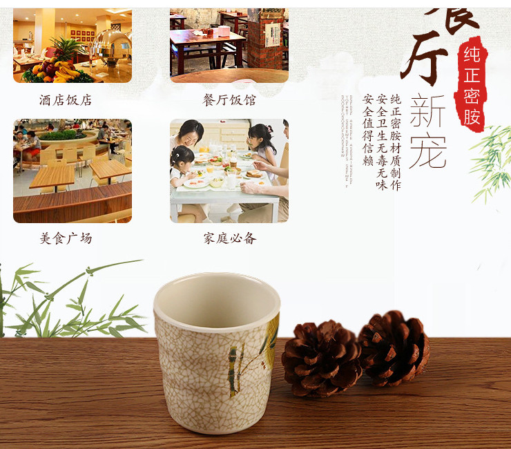 Rich Bamboo Series Melamine Cup Cup Restaurant Imitation Porcelain Tableware Koubei Hotel Cup Glass Cup Plastic Cup